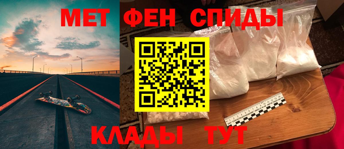 Amphetamine Premium Верхний Уфалей