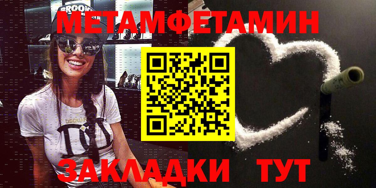 Верхний Уфалей  Амфетамин  Вход с VPN  Амфетамин 98% 