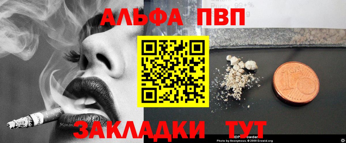 A PVP кристаллы Верхний Уфалей