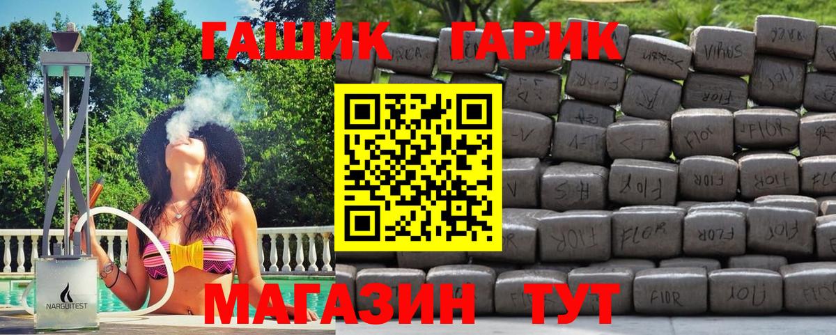 ГАШИШ Premium  что такое   Гашиш AMNESIA HAZE  Верхний Уфалей  Вход с VPN 
