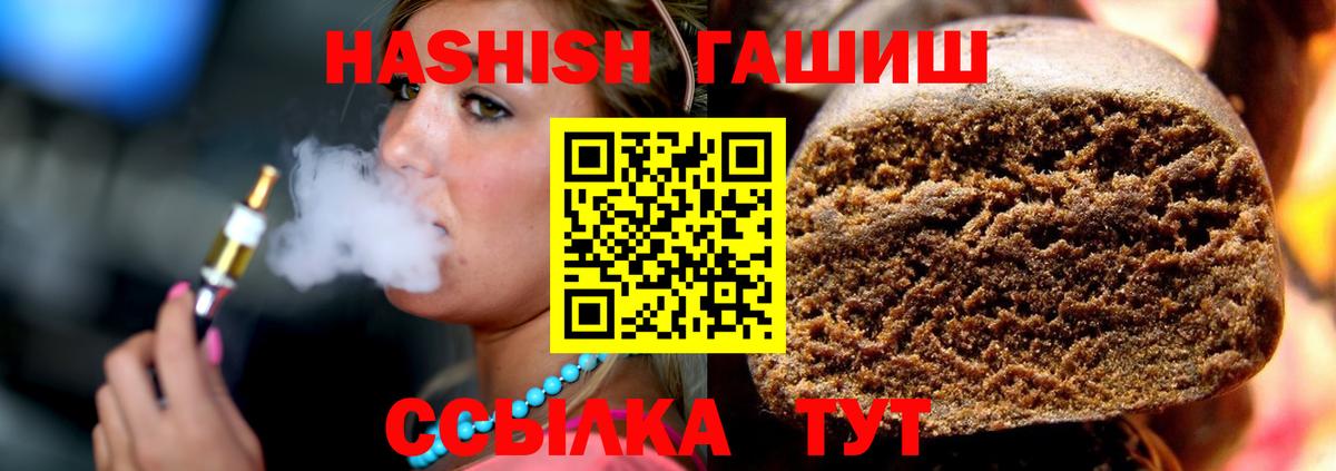 Гашиш индика сатива Верхний Уфалей