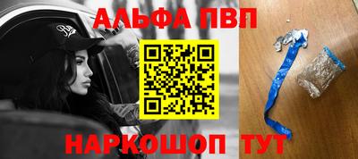 героин Ливны