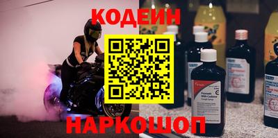 кокаин премиум Ликино-Дулёво