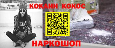 кокаин премиум Ликино-Дулёво