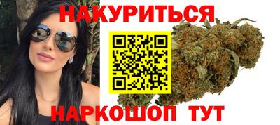 героин Ливны
