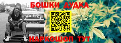 героин Ливны