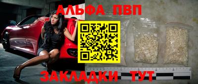 героин Ливны
