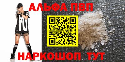 героин Ливны