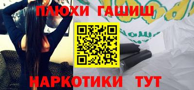героин Ливны