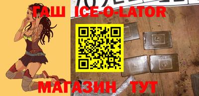 героин Ливны