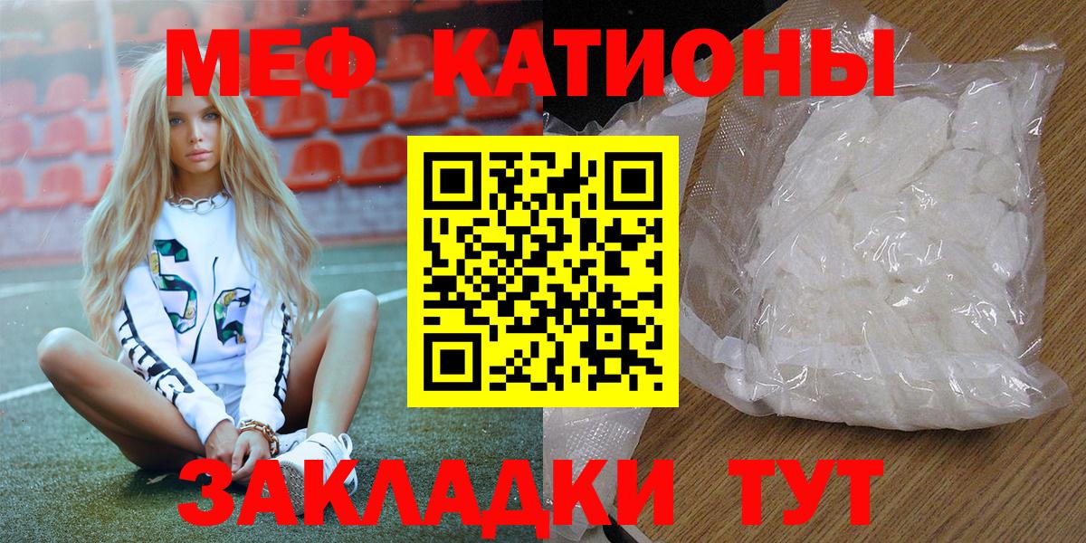 Меф кристаллы Верхний Уфалей