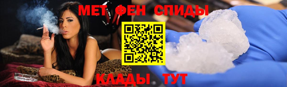 Метамфетамин витя  Первитин  Верхний Уфалей  Вход с VPN 
