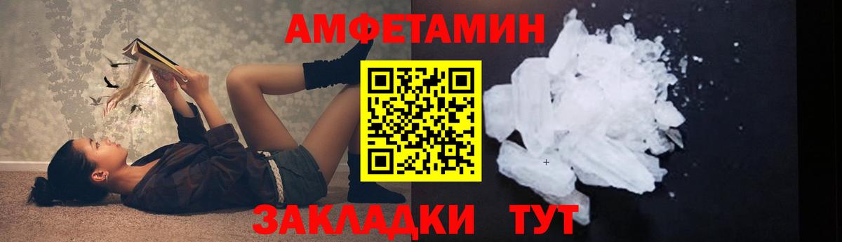 Первитин пудра Верхний Уфалей