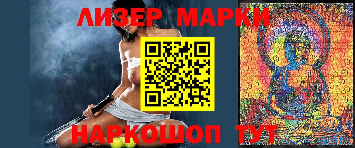 Верхний Уфалей  Наркотические марки 1,5мг  Наркотические марки 1,5мг  Вход с VPN 