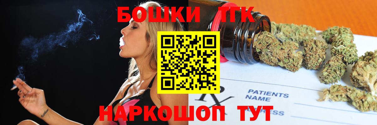 Шишки марихуана гибрид Верхний Уфалей