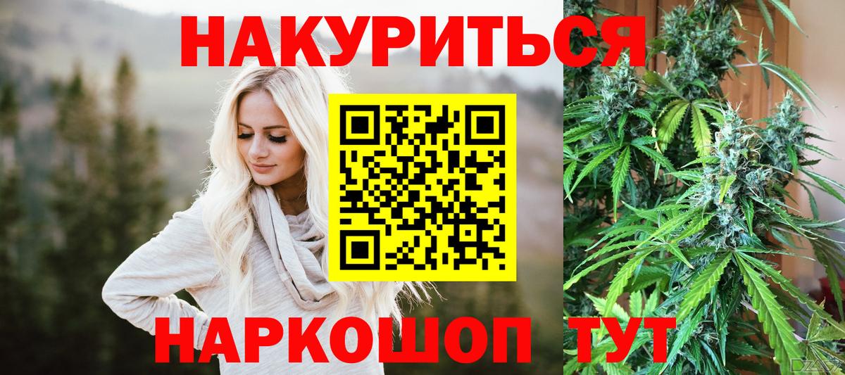 Каннабис Bruce Banner  Марихуана марихуана  Верхний Уфалей  Канабис Bruce Banner  Вход с VPN 